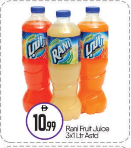 RANI available at BIGmart in UAE - Abu Dhabi