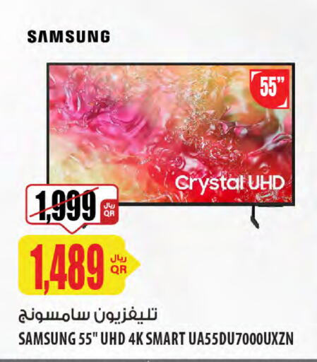 سامسونج تلفاز ذكي available at شركة الميرة للمواد الاستهلاكية in قطر - الشمال