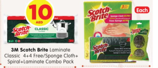Cleaning Aid available at Al Madina Hypermarket in UAE - Abu Dhabi