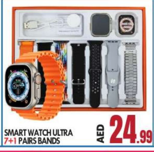 available at BIGmart in UAE - Abu Dhabi