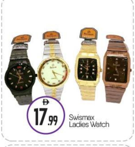 available at BIGmart in UAE - Abu Dhabi