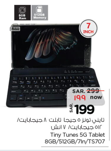 Tabs in Nesto, Saudi Arabia Offers - Saudi Arabia available at Nesto in KSA, Saudi Arabia, Saudi - Al-Kharj