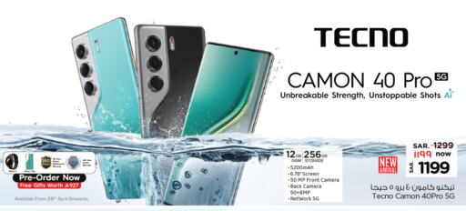 TECNO available at Nesto in KSA, Saudi Arabia, Saudi - Al Majmaah