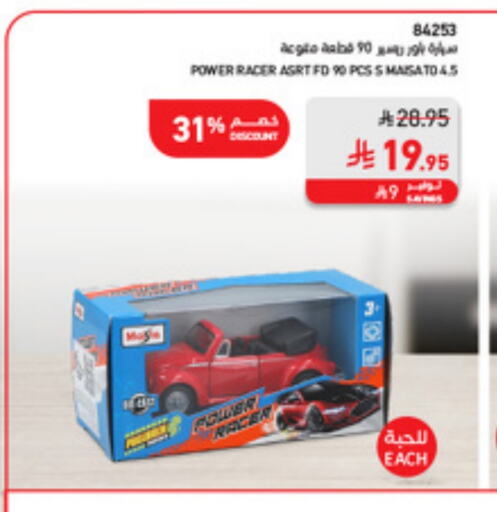 هدايا و ألعاب in ساكو, المملكة العربية السعودية Offers - المملكة العربية السعودية available at ساكو in مملكة العربية السعودية, السعودية, سعودية - الباحة