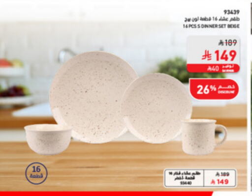 Dining & Serving in SACO, Saudi Arabia Offers - Saudi Arabia available at SACO in KSA, Saudi Arabia, Saudi - Ta'if