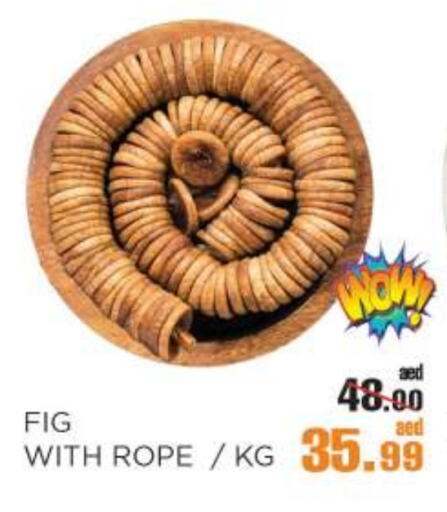 Fig available at OK Hypermarket LLC SPC in UAE - Abu Dhabi