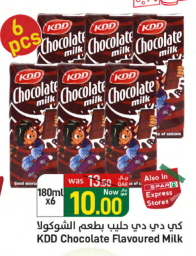 available at SPAR in Qatar - Umm Salal