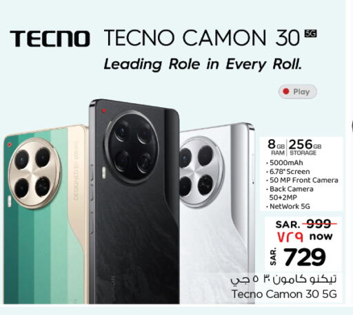TECNO available at Nesto in KSA, Saudi Arabia, Saudi - Al Majmaah