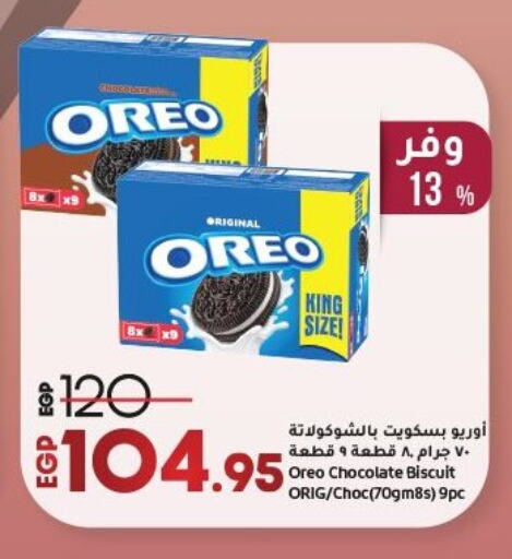 OREO available at Lulu Hypermarket  in Egypt