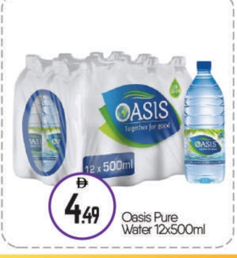OASIS available at BIGmart in UAE - Abu Dhabi