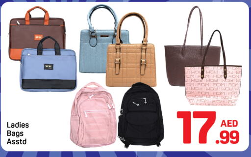 available at دي تو دي in الإمارات العربية المتحدة , الامارات - دبي