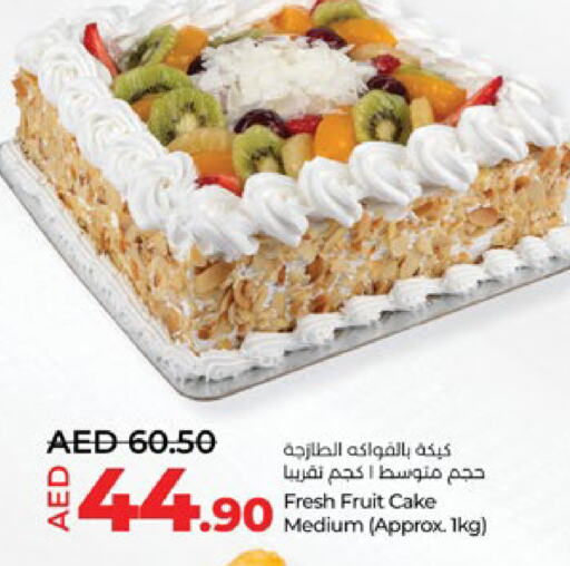 available at لولو هايبرماركت in الإمارات العربية المتحدة , الامارات - ٱلْعَيْن‎