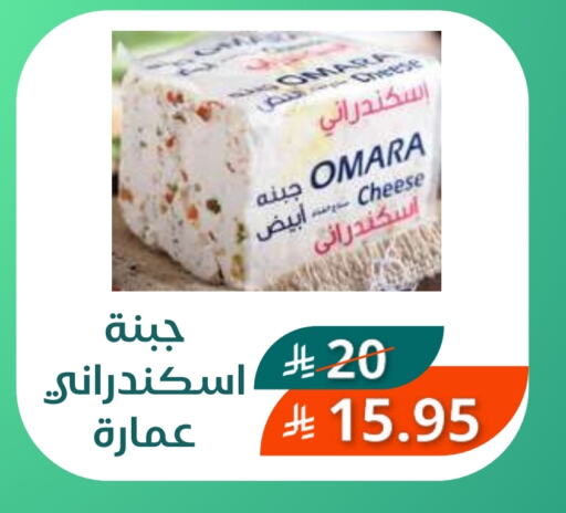 available at سعودى ماركت in مملكة العربية السعودية, السعودية, سعودية - مكة المكرمة