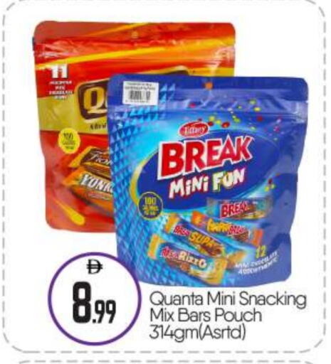 available at BIGmart in UAE - Abu Dhabi
