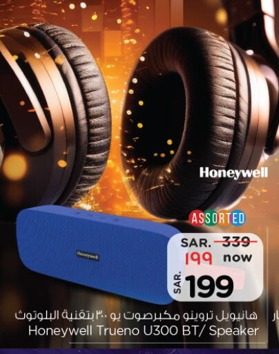 HONEYWELL Speaker available at Nesto in KSA, Saudi Arabia, Saudi - Buraidah
