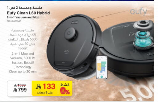 Small Appliances in Jarir Bookstore, Saudi Arabia Offers - Saudi Arabia EUFY Robot Cleaner available at Jarir Bookstore in KSA, Saudi Arabia, Saudi - Ar Rass