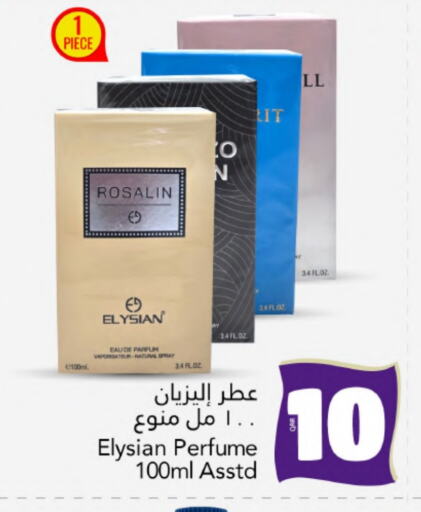 available at جلف فود سنتر in قطر - أم صلال