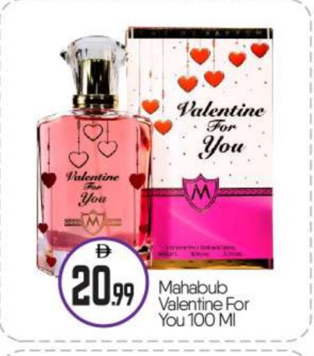 available at BIGmart in UAE - Abu Dhabi