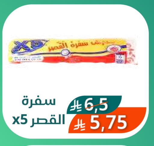 available at سعودى ماركت in مملكة العربية السعودية, السعودية, سعودية - مكة المكرمة