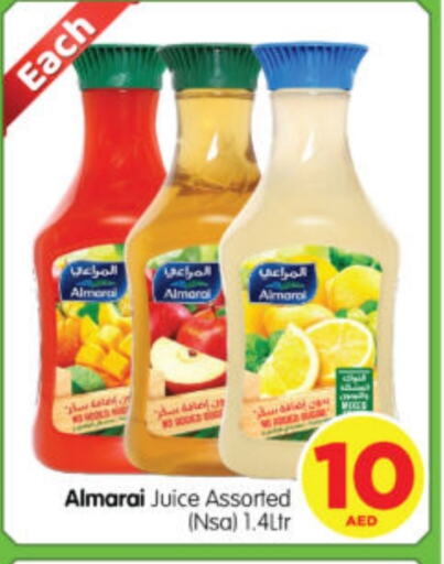 المراعي available at هايبر ماركت المدينة in الإمارات العربية المتحدة , الامارات - أبو ظبي