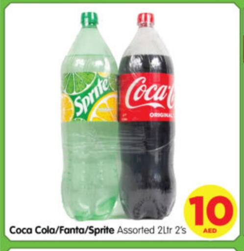 available at Al Madina Hypermarket in UAE - Abu Dhabi