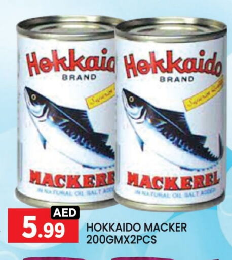 available at LIYAKKAS HYPERMARKET LLC in UAE - Abu Dhabi
