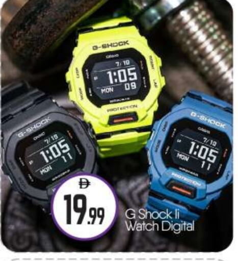 available at BIGmart in UAE - Abu Dhabi