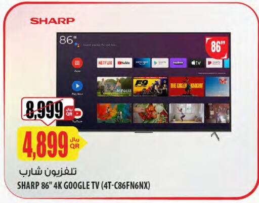شارب تلفاز ذكي available at شركة الميرة للمواد الاستهلاكية in قطر - الشمال