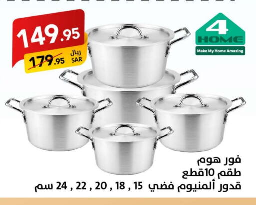 available at Ala Kaifak in KSA, Saudi Arabia, Saudi - Sakaka