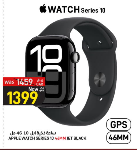 APPLE available at SPAR in Qatar - Umm Salal