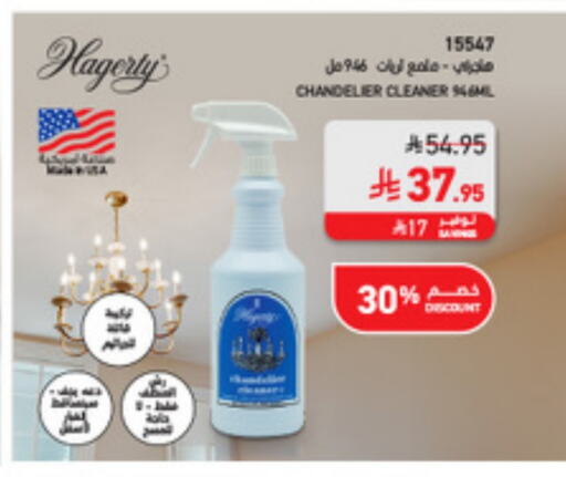Cleaning in SACO, Saudi Arabia Offers - Saudi Arabia General Cleaner available at SACO in KSA, Saudi Arabia, Saudi - Medina