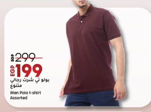 ملابس رجالية in لولو هايبرماركت, Egypt Offers - Egypt available at لولو هايبرماركت in Egypt - القاهرة