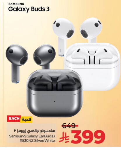 سامسونج سماعات أذن available at لولو هايبرماركت in مملكة العربية السعودية, السعودية, سعودية - القطيف‎