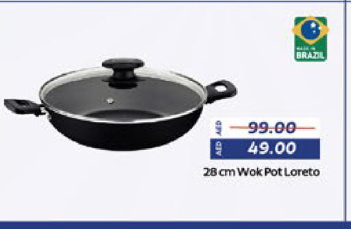 available at لولو هايبرماركت in الإمارات العربية المتحدة , الامارات - ٱلْعَيْن‎