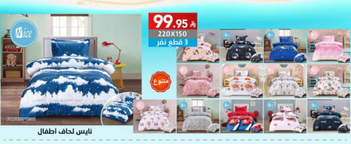 available at على كيفك in مملكة العربية السعودية, السعودية, سعودية - المنطقة الشرقية