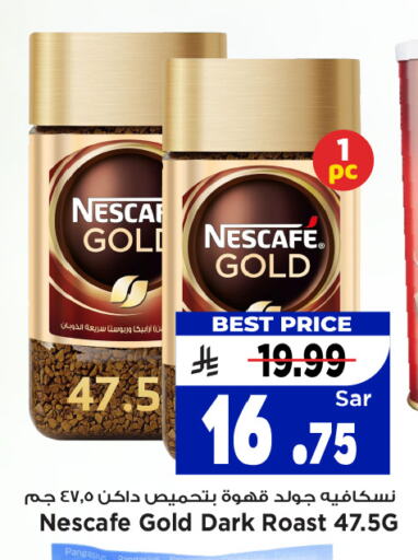 Tea & Coffee in Mark & Save, Saudi Arabia Offers - Saudi Arabia NESCAFE GOLD Coffee available at Mark & Save in KSA, Saudi Arabia, Saudi - Al Hasa