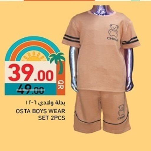 available at Aswaq Ramez in Qatar - Doha