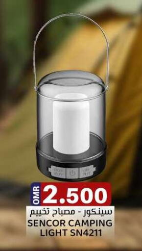 available at ك. الم. للتجارة in عُمان - مسقط‎