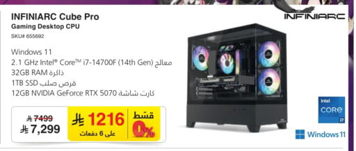 Computer & Laptop in Jarir Bookstore, Saudi Arabia Offers - Saudi Arabia available at Jarir Bookstore in KSA, Saudi Arabia, Saudi - Ar Rass