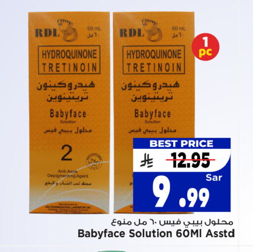 Baby Care in Mark & Save, Saudi Arabia Offers - Saudi Arabia available at Mark & Save in KSA, Saudi Arabia, Saudi - Al Hasa