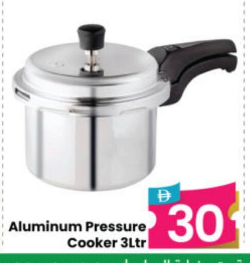 available at Al Madina Hypermarket in UAE - Abu Dhabi