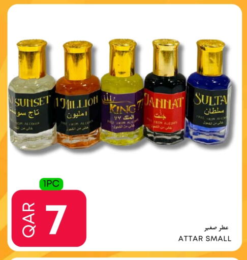 available at عالم الأغدية in قطر - الشمال