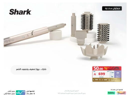 Hair Appliances available at eXtra in KSA, Saudi Arabia, Saudi - Abha