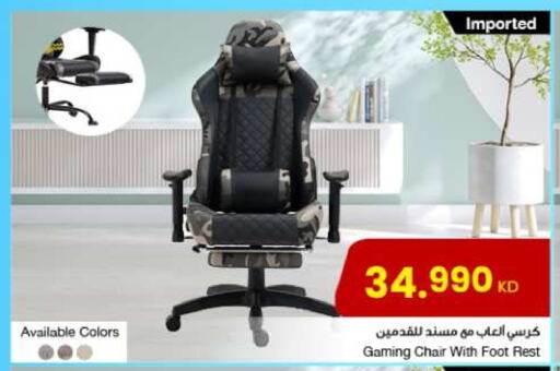 available at مركز سلطان in الكويت - محافظة الجهراء