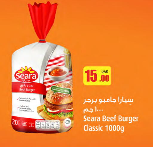 اللحوم المجمدة in ســبــار, قطر Offers - قطر سيارا حم بقرى available at ســبــار in قطر - الخور