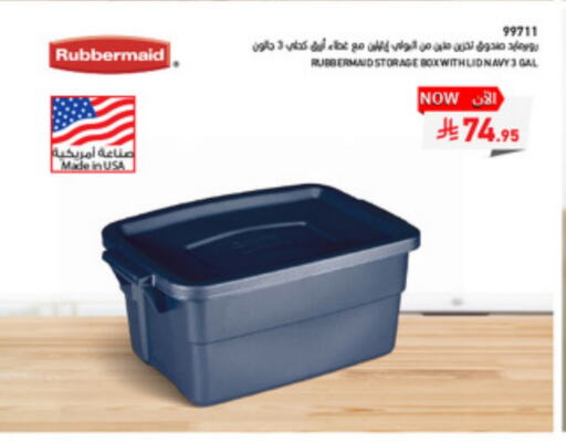 available at SACO in KSA, Saudi Arabia, Saudi - Ta'if