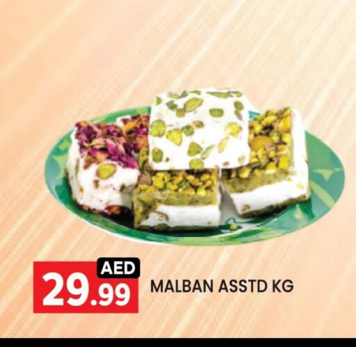 available at ليياكاس هايبرماركت in الإمارات العربية المتحدة , الامارات - أبو ظبي