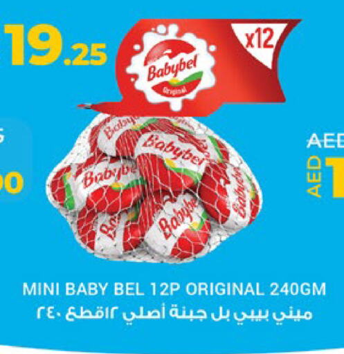 available at لولو هايبرماركت in الإمارات العربية المتحدة , الامارات - ٱلْعَيْن‎