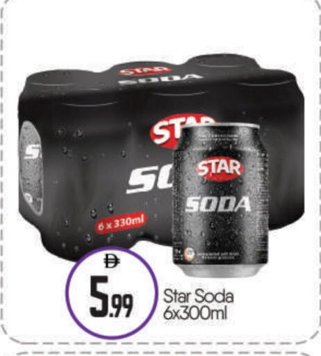 STAR SODA available at BIGmart in UAE - Abu Dhabi