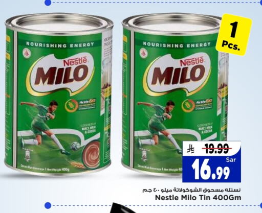 Powdered Drinks & Syrups in Mark & Save, Saudi Arabia Offers - Saudi Arabia MILO available at Mark & Save in KSA, Saudi Arabia, Saudi - Riyadh